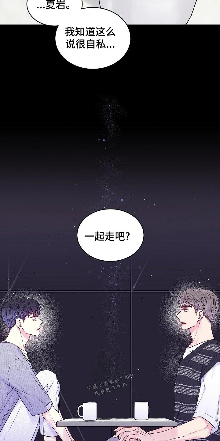 第47章：不确定1