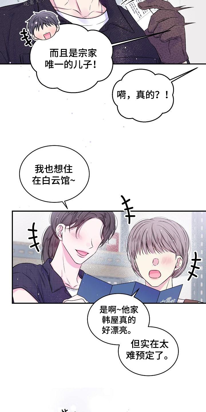 第51章：美术馆2