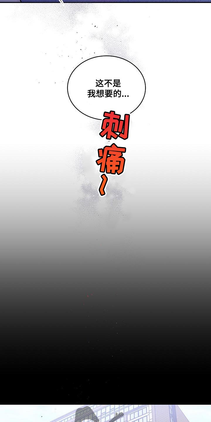 第91章：同样处境4