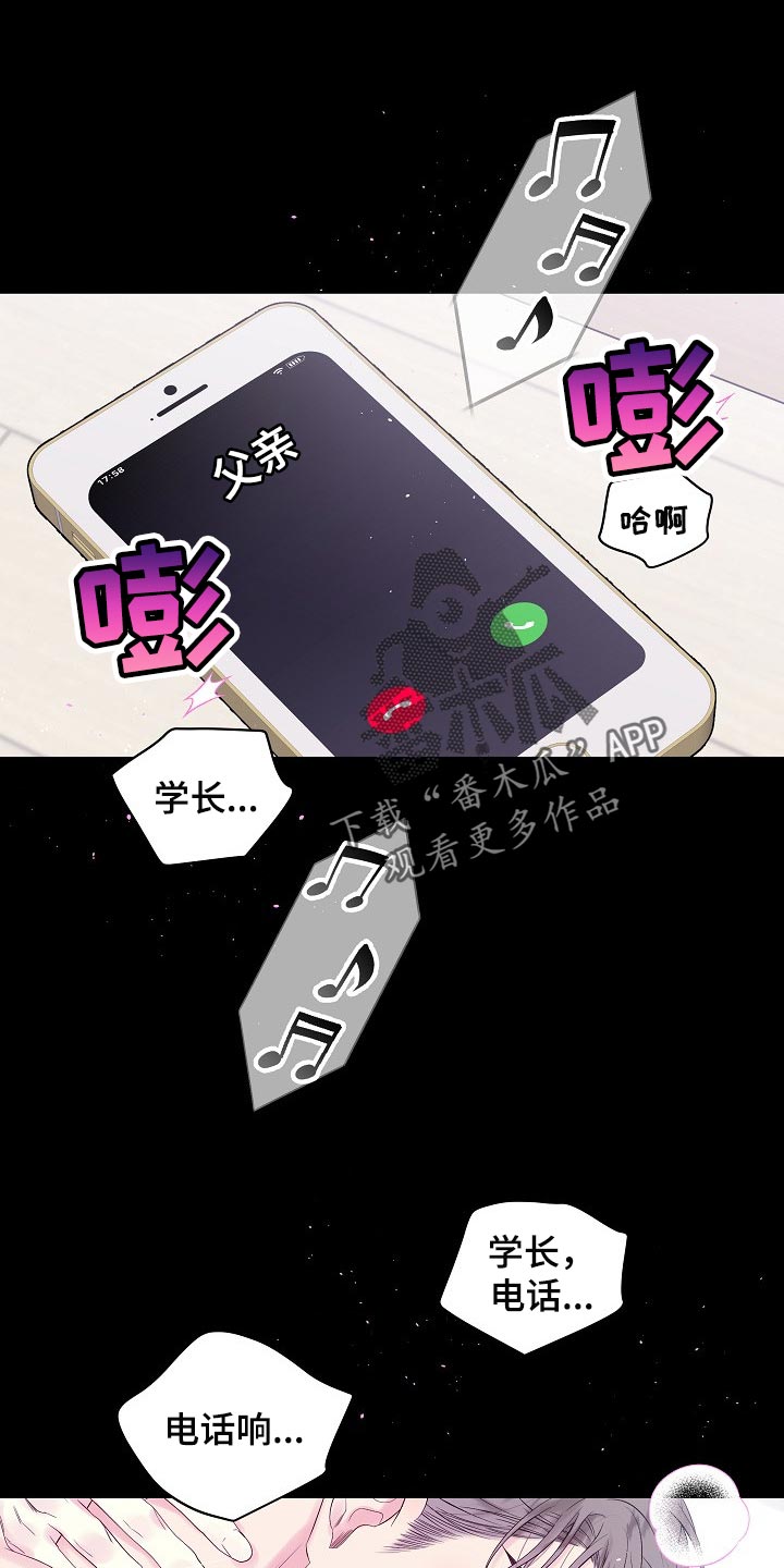 第17章：残忍0