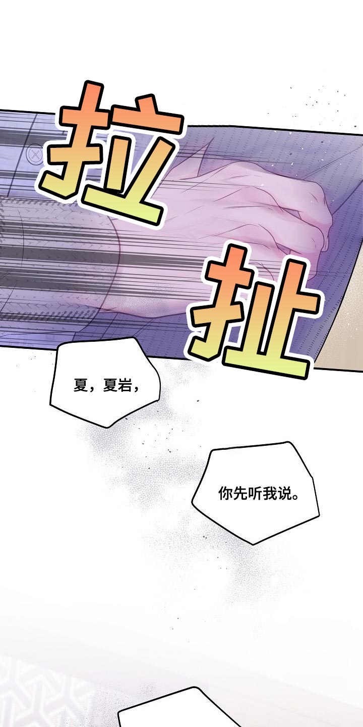 第91章：同样处境0