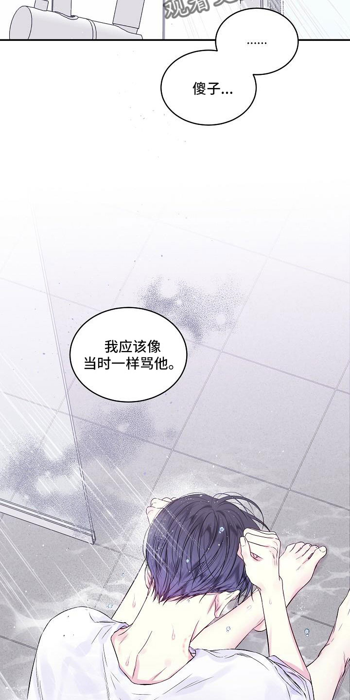 第69章：我爱他1