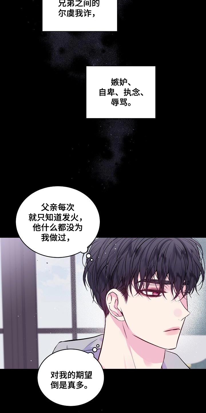 第92章：如果可以1