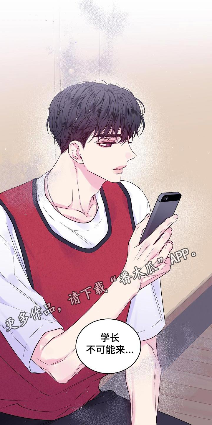 第48章：不想分开0