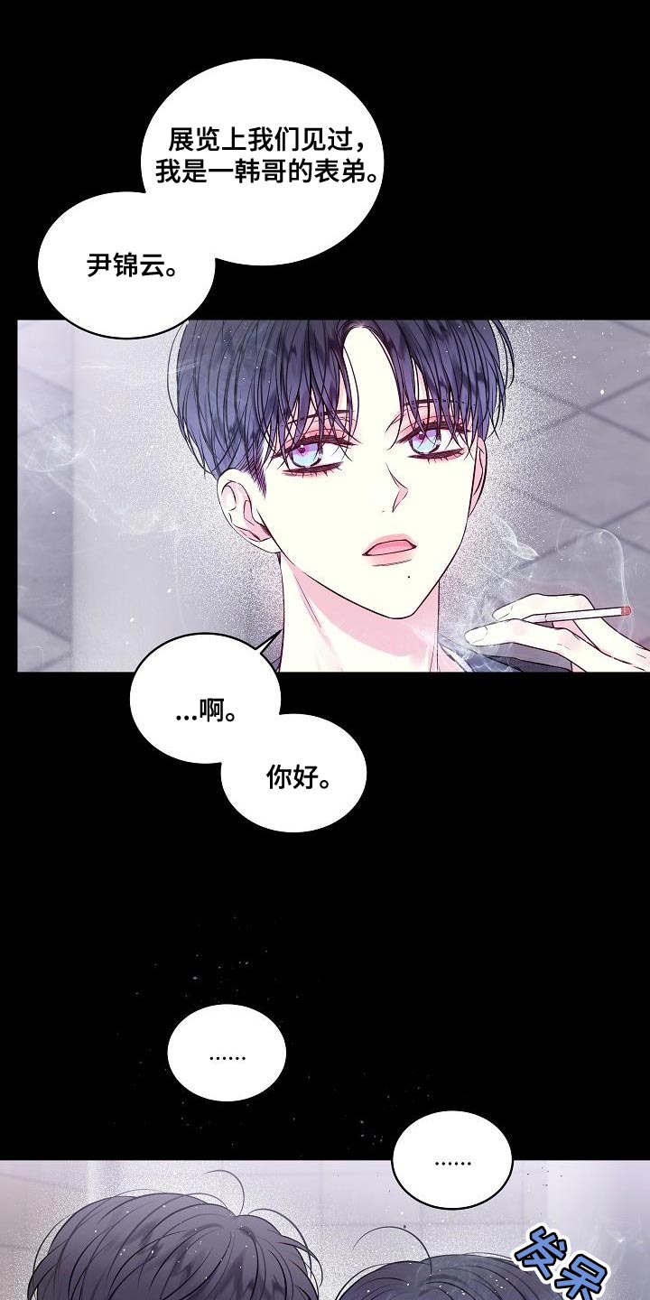 第92章：如果可以3