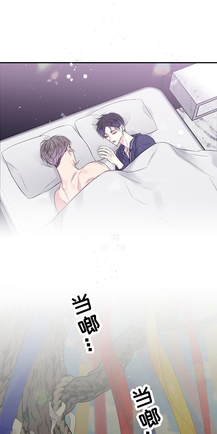 第2章：噩梦0