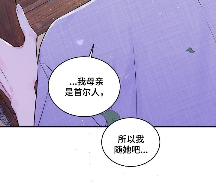 第54章：朋友3