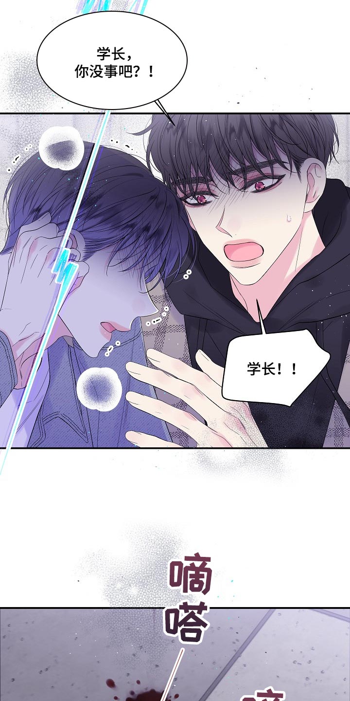 第18章：好痛4
