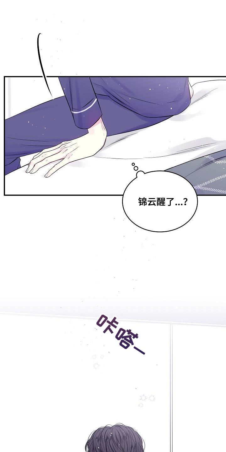 第84章：你懂什么4
