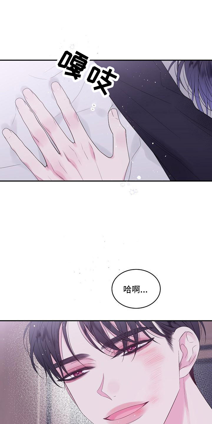第6章：毫无意义0