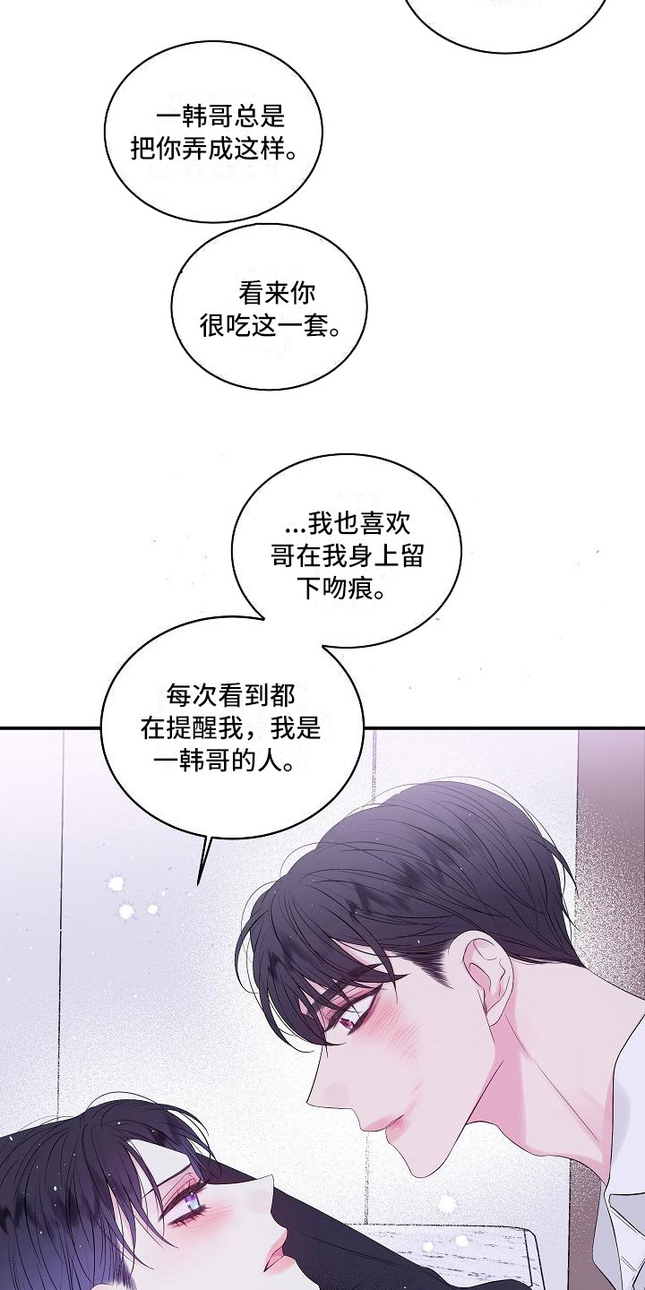 第6章：毫无意义2