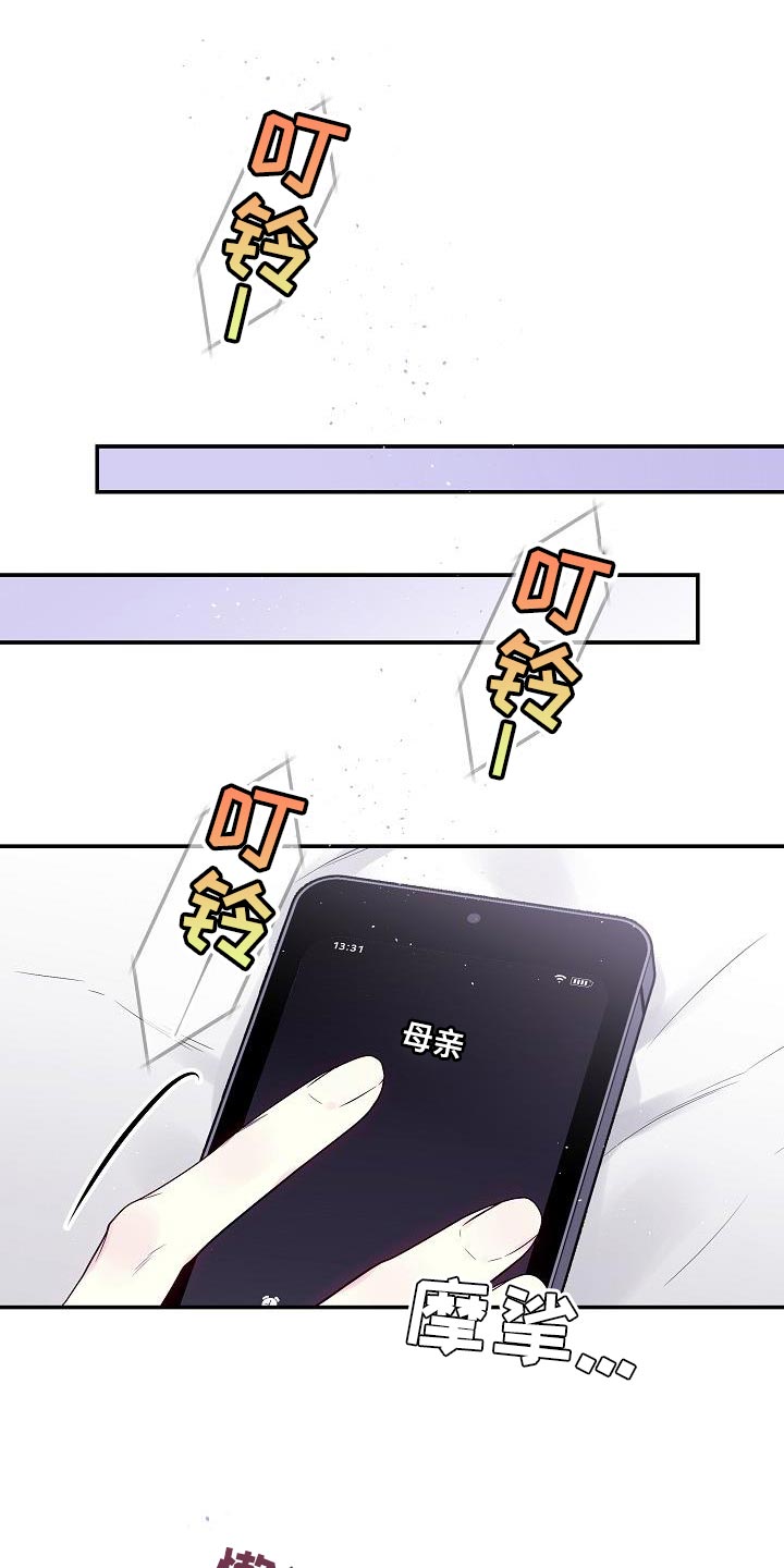 第84章：你懂什么0