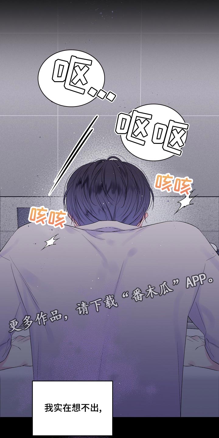 第17章：残忍3