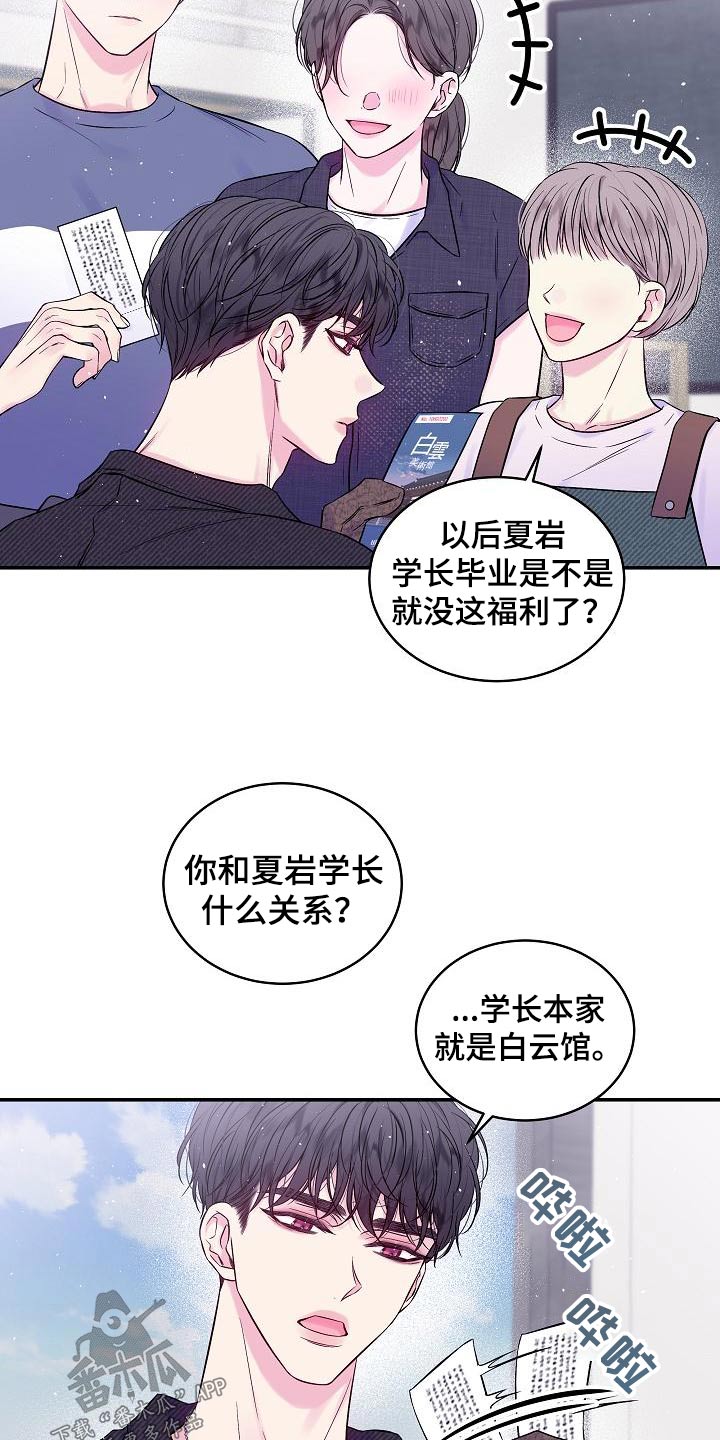 第51章：美术馆1