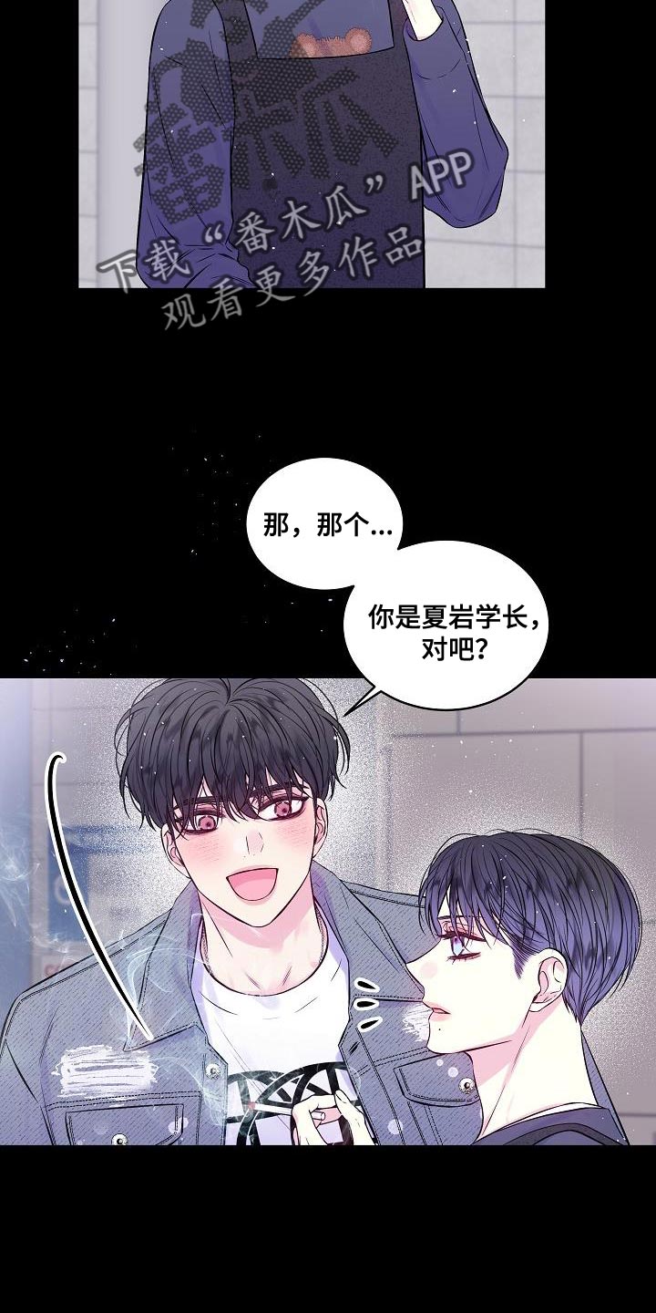 第92章：如果可以2