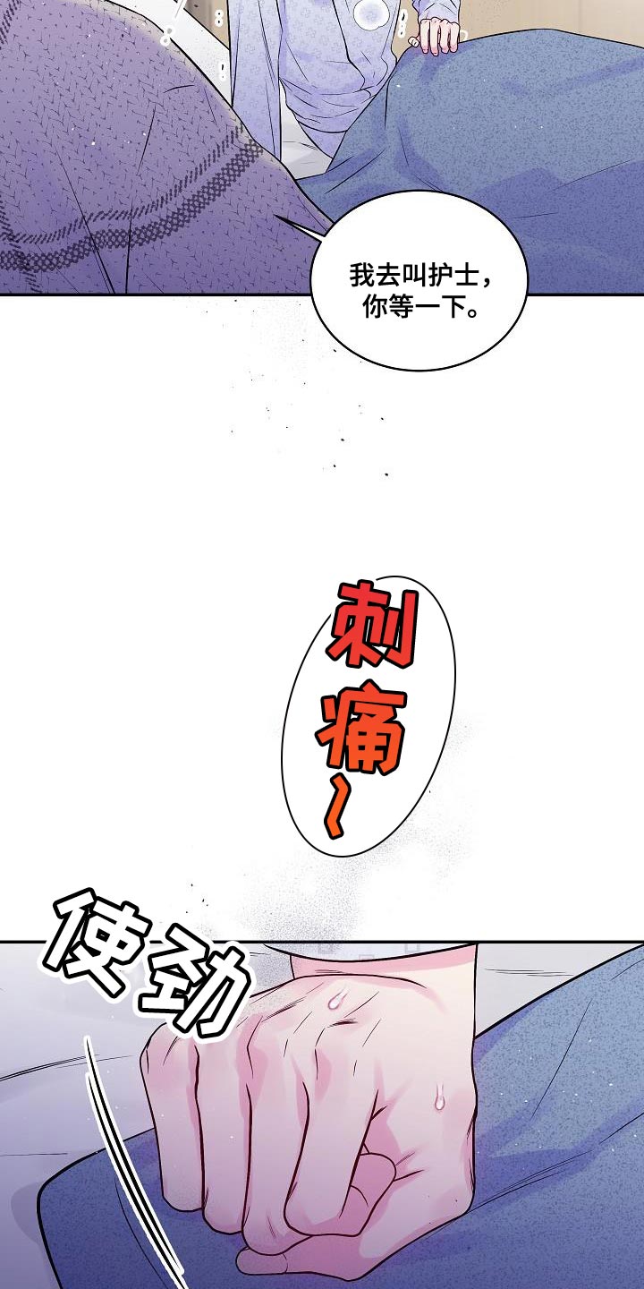 第91章：同样处境3
