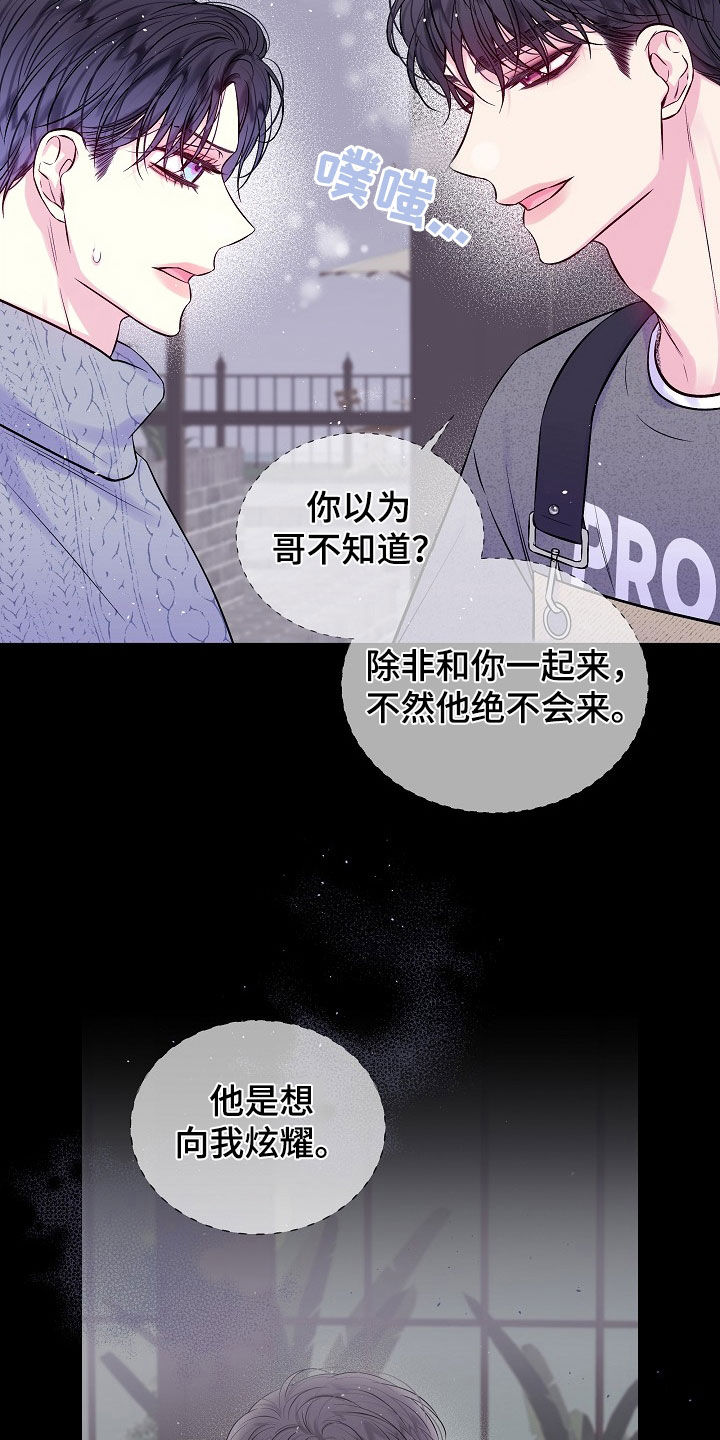 第96章：契机3