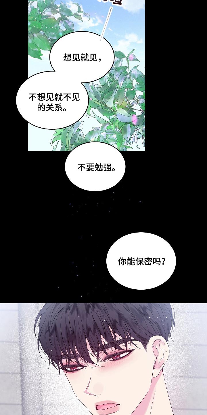 第18章：好痛3