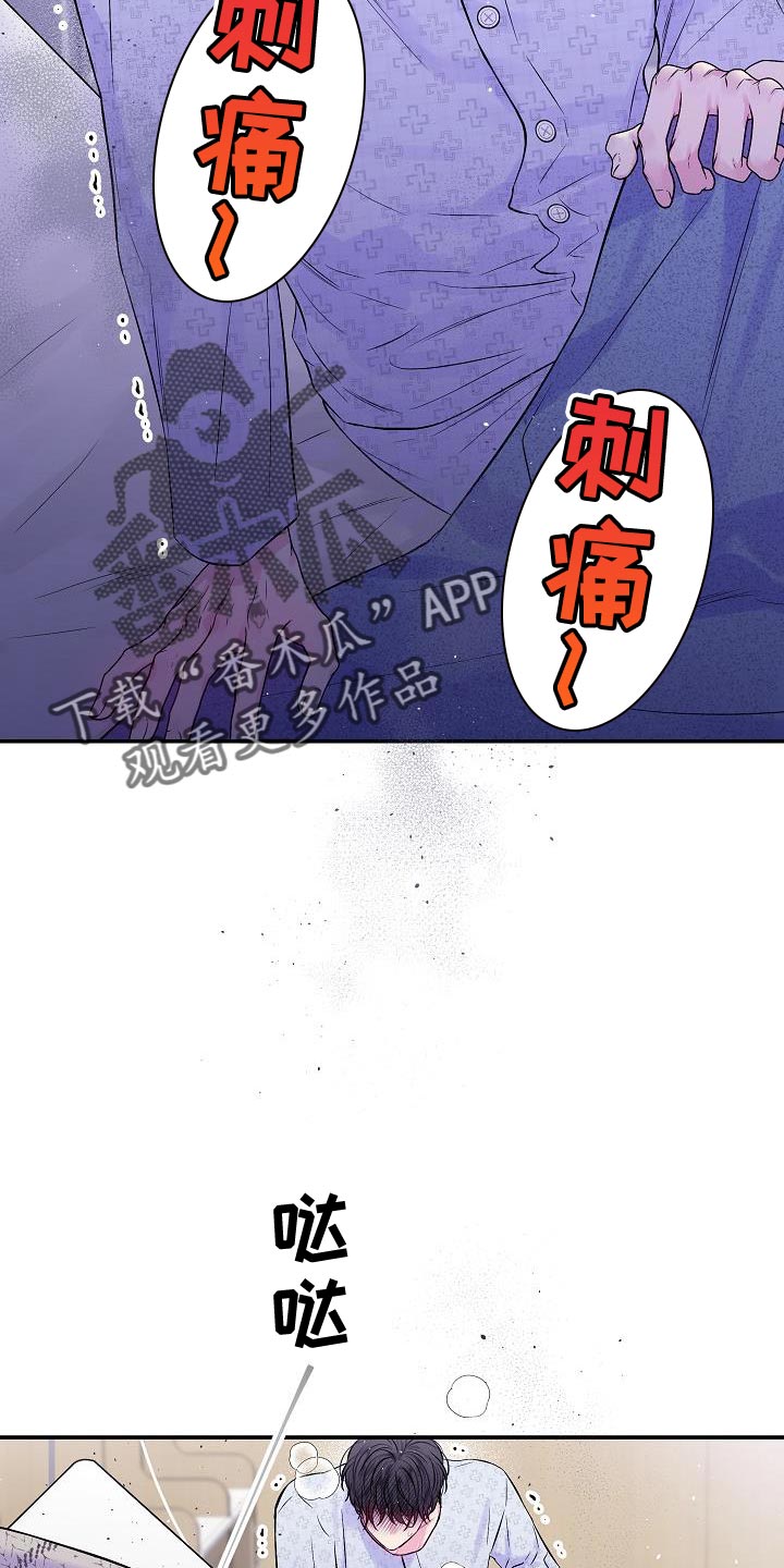 第91章：同样处境2