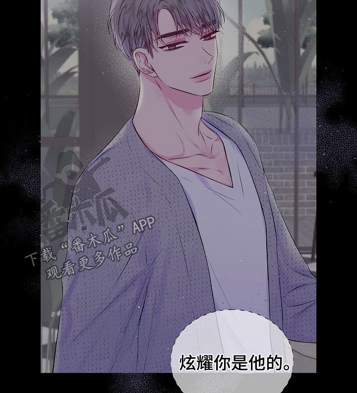 第96章：契机4