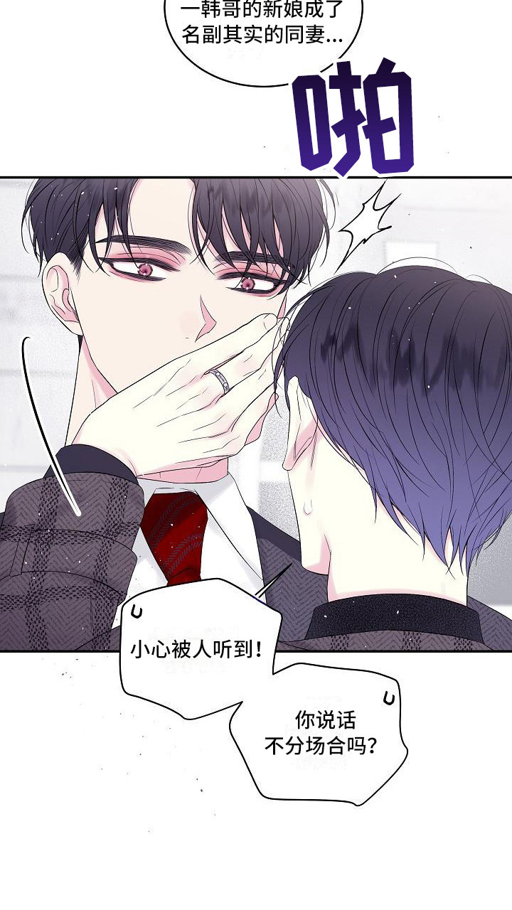 第4章：苦涩0