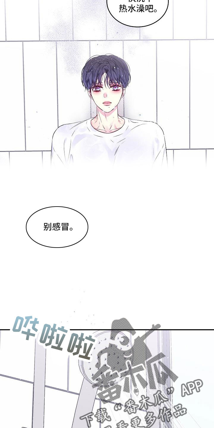 第69章：我爱他0