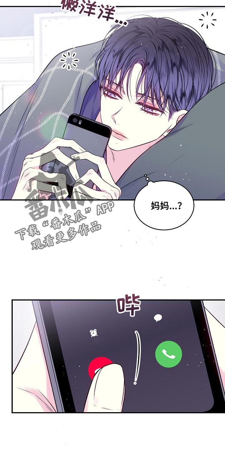 第84章：你懂什么1