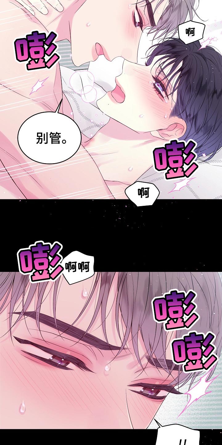 第17章：残忍1