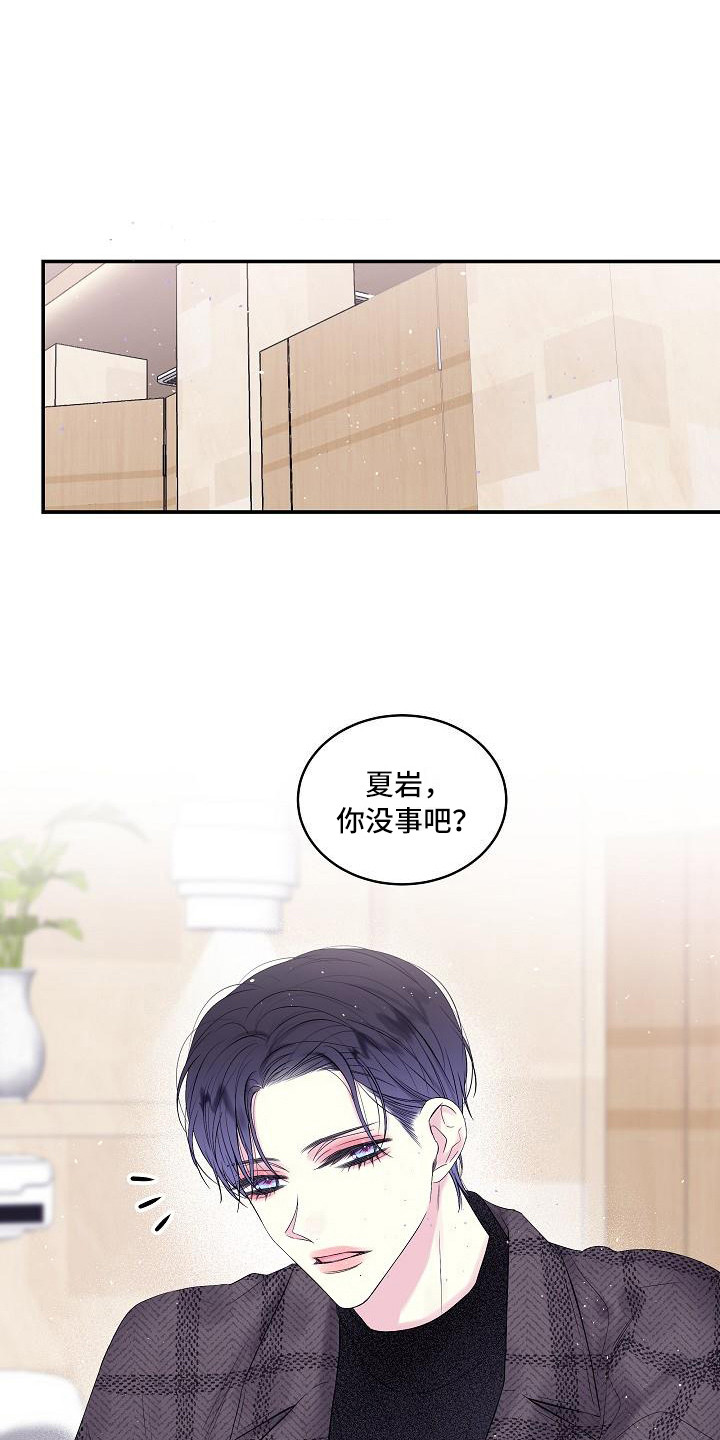 第4章：苦涩0