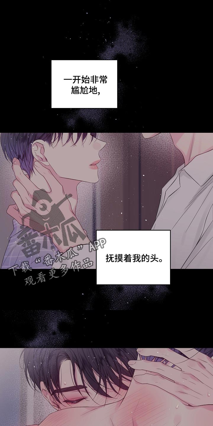 第23章：习惯0