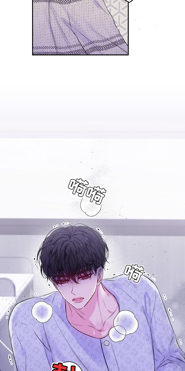 第91章：同样处境1