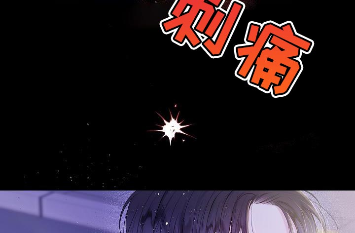 第90章：我早就该有所察觉3