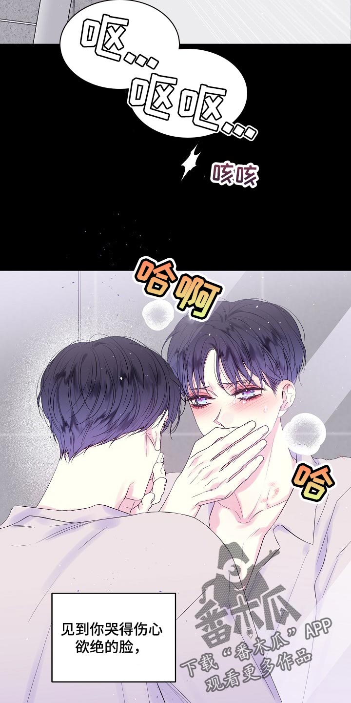 第17章：残忍1