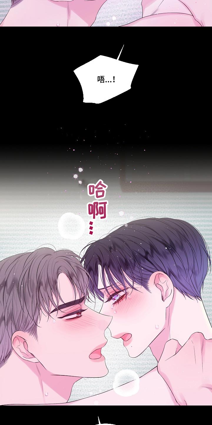 第16章：第一次说喜欢0
