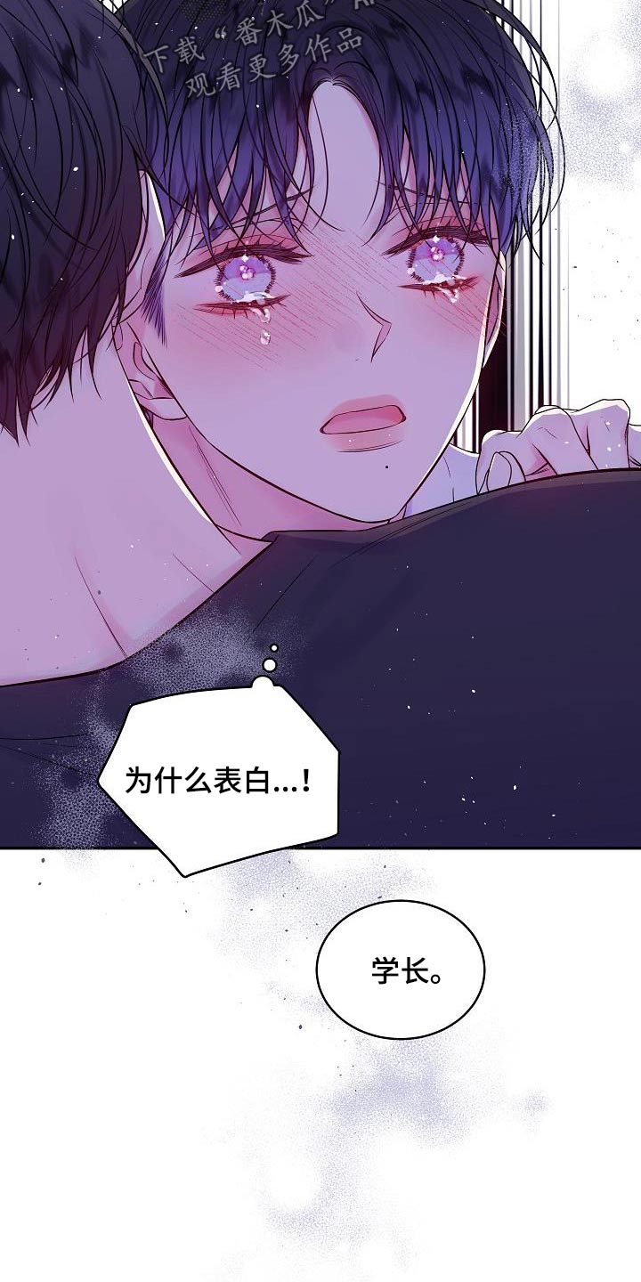 第62章：跟我一起吧3