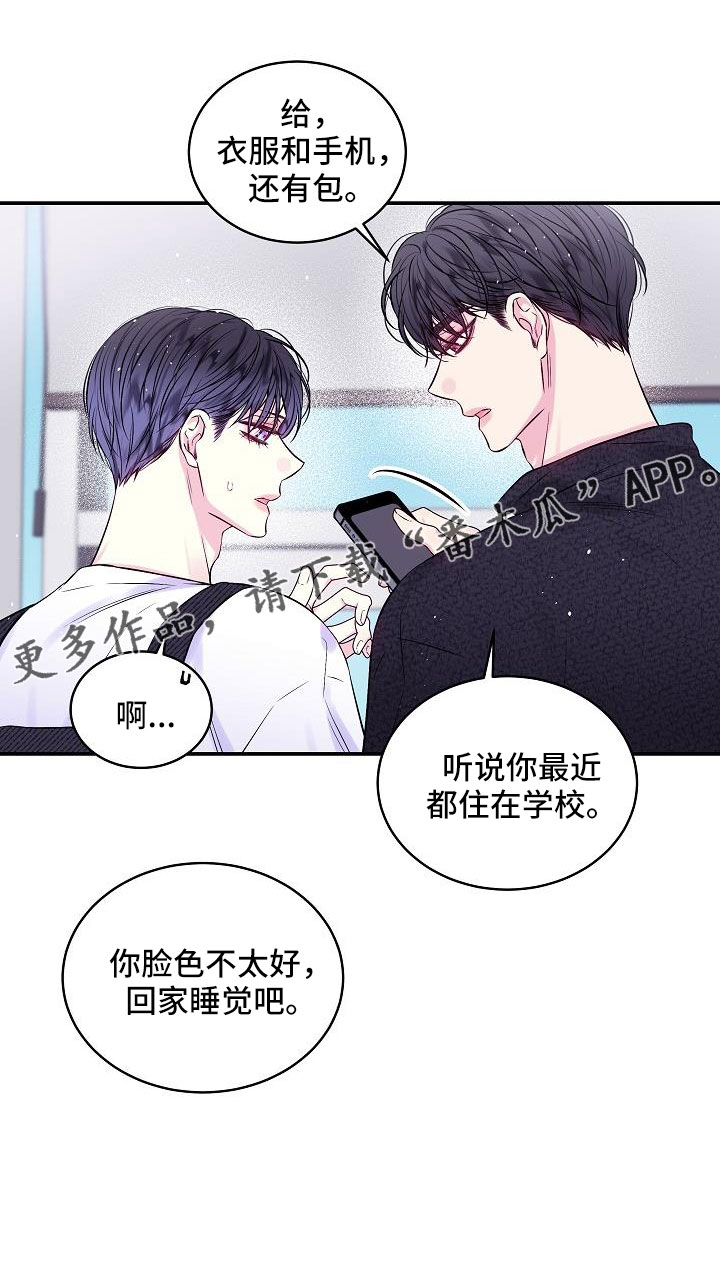 第73章：还包1