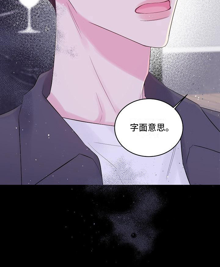 第6章：毫无意义0
