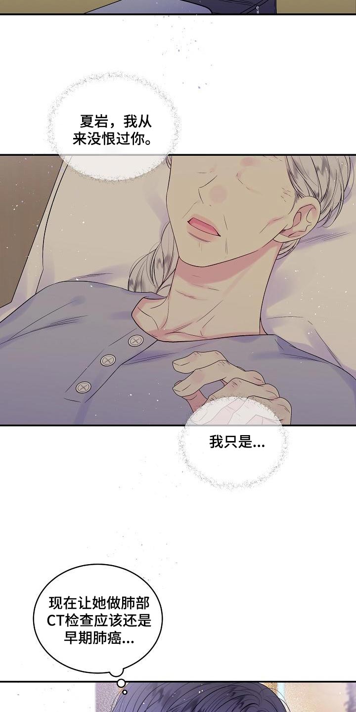 第53章：母亲2