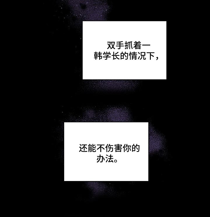 第17章：残忍4