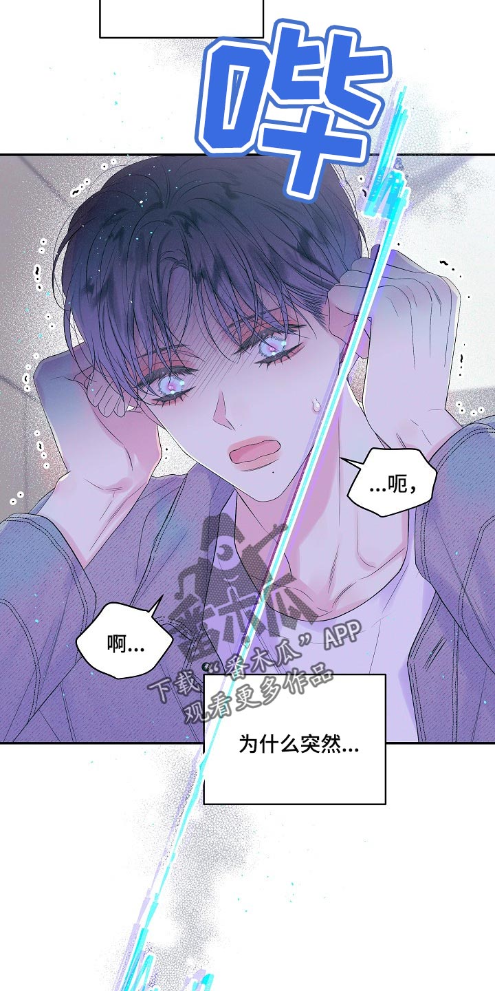 第18章：好痛3