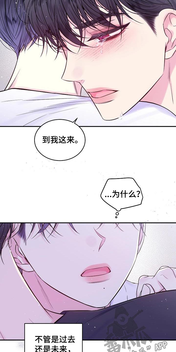 第62章：跟我一起吧1