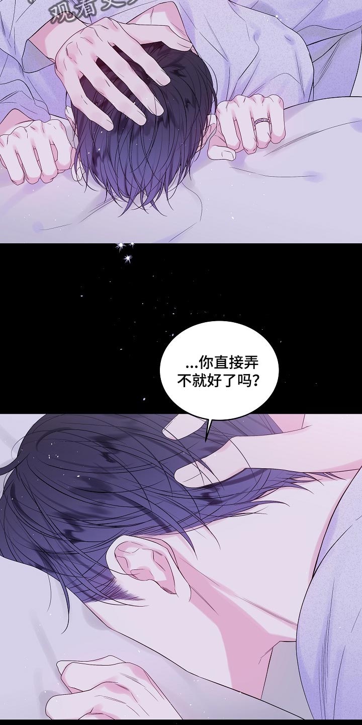 第23章：习惯4
