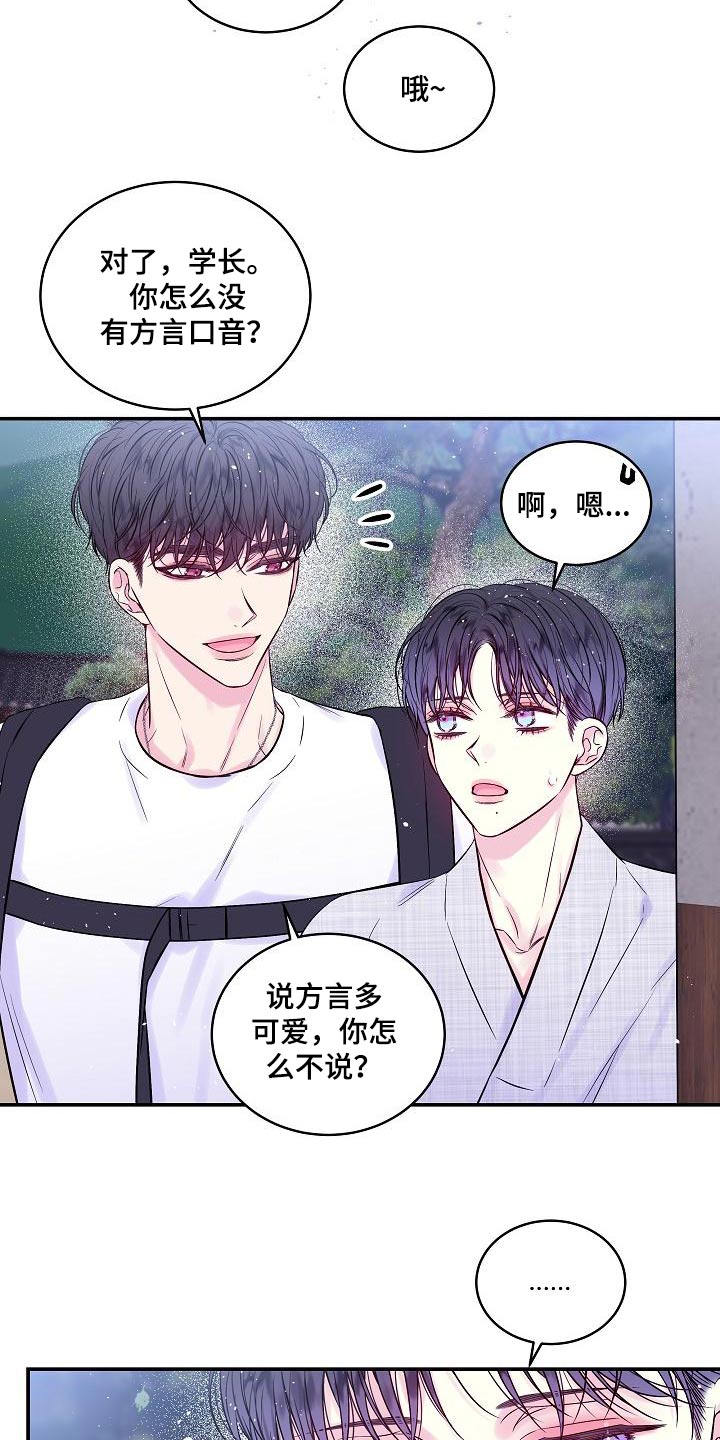 第54章：朋友1