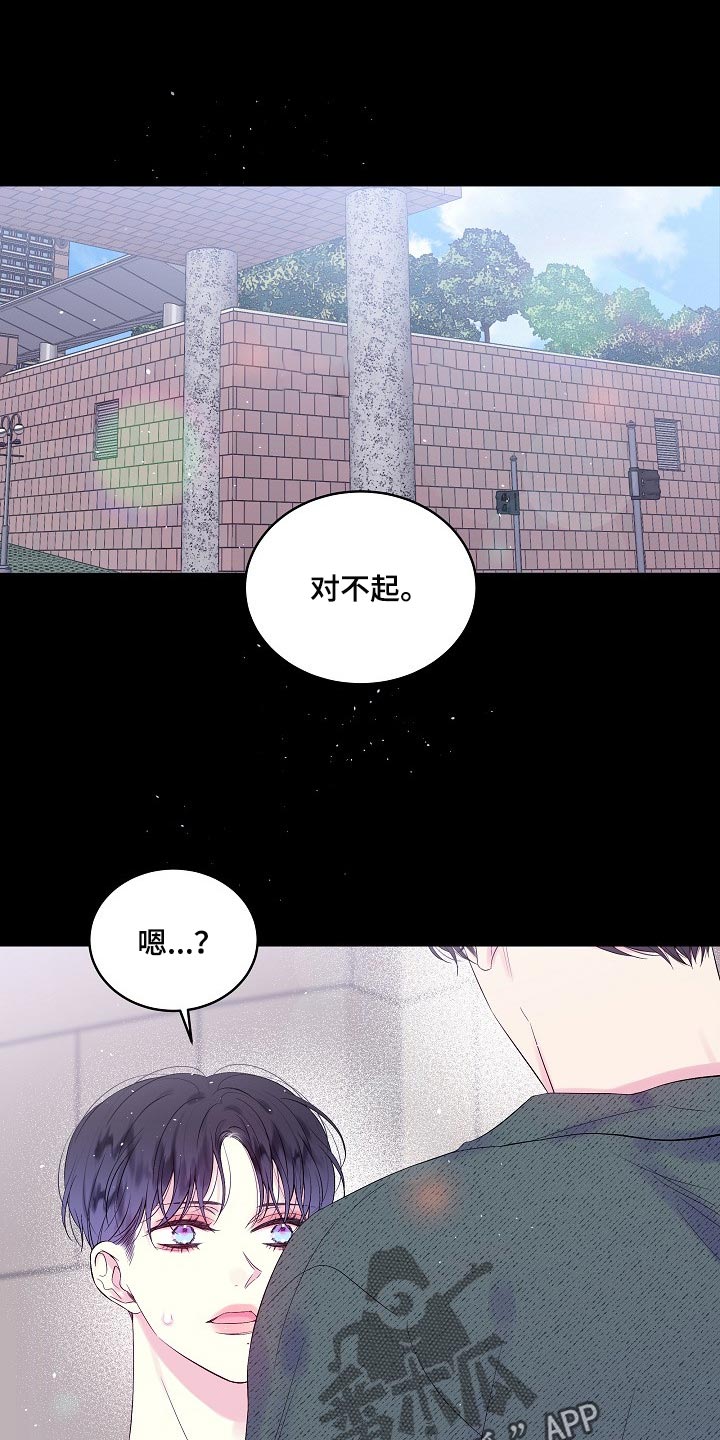 第18章：好痛0
