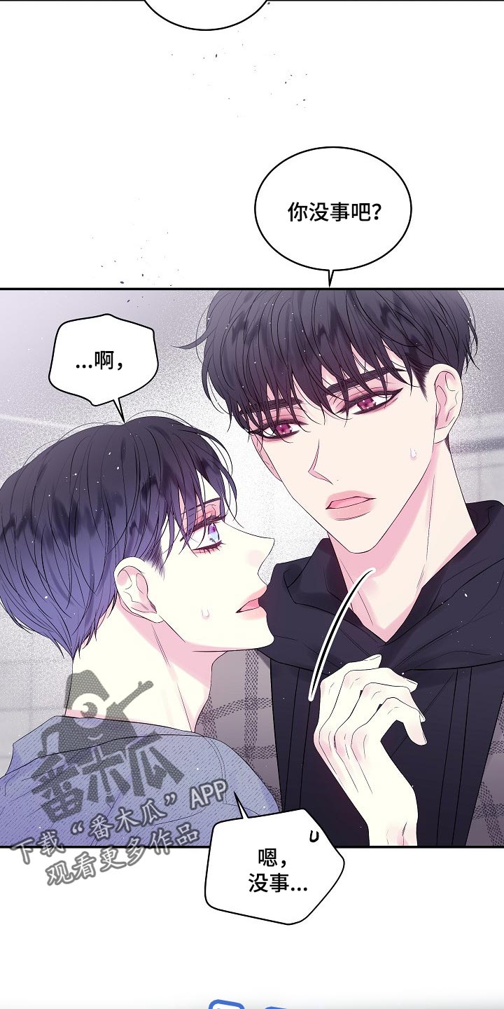 第18章：好痛0