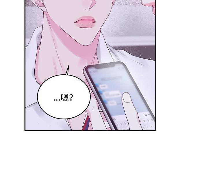 第8章：不必真心0