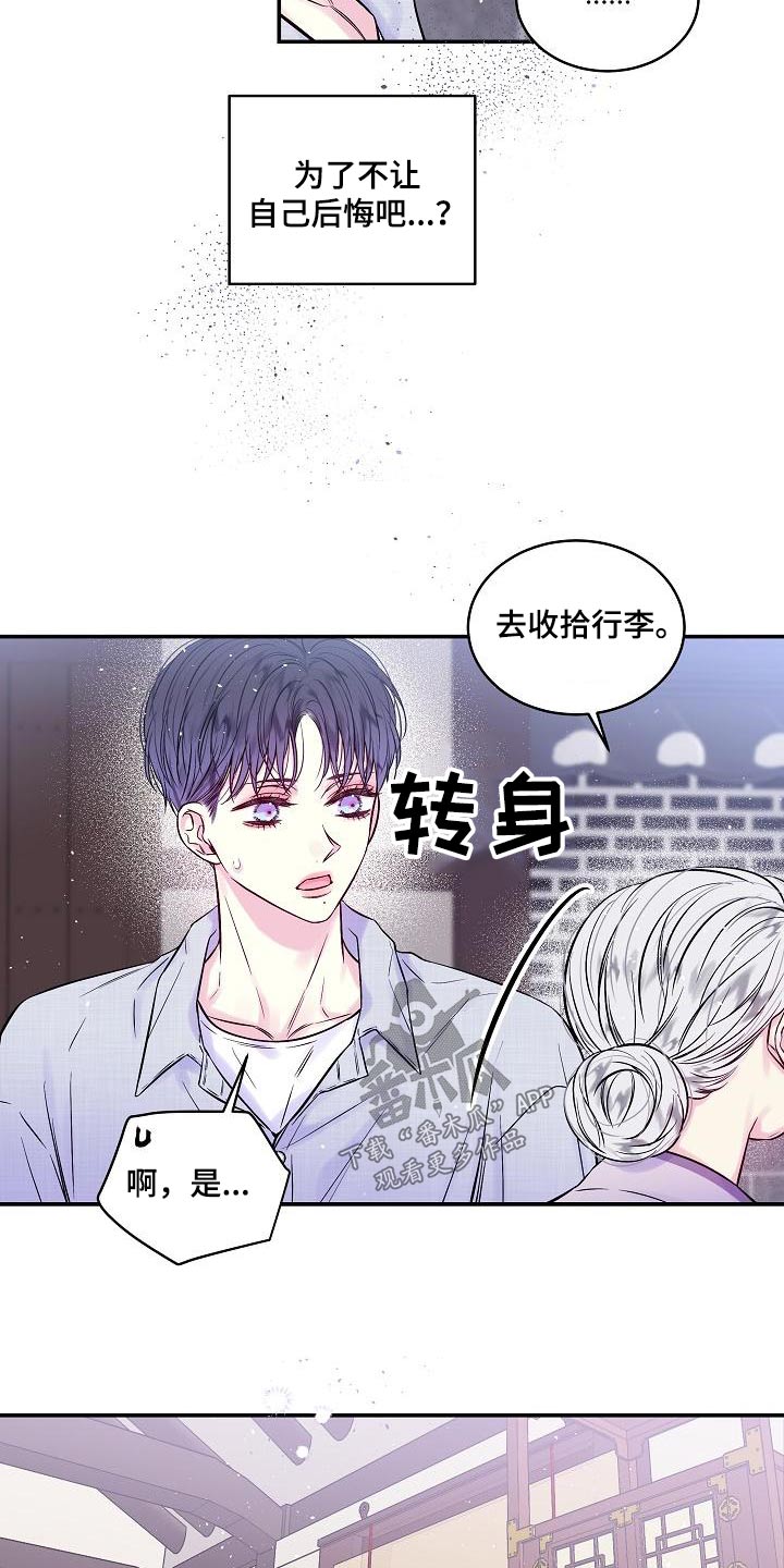 第53章：母亲0
