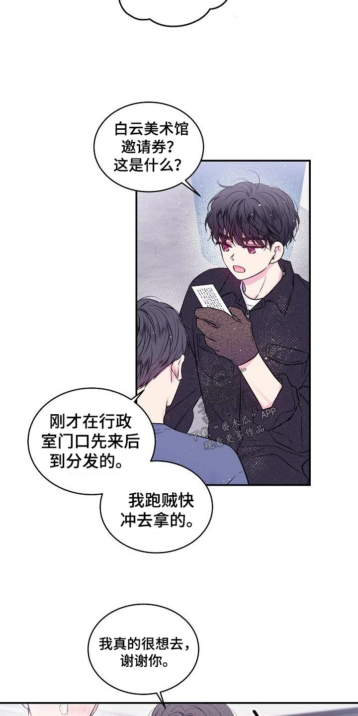 第51章：美术馆0