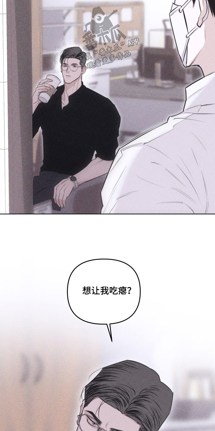 第44章：脸怎么了3