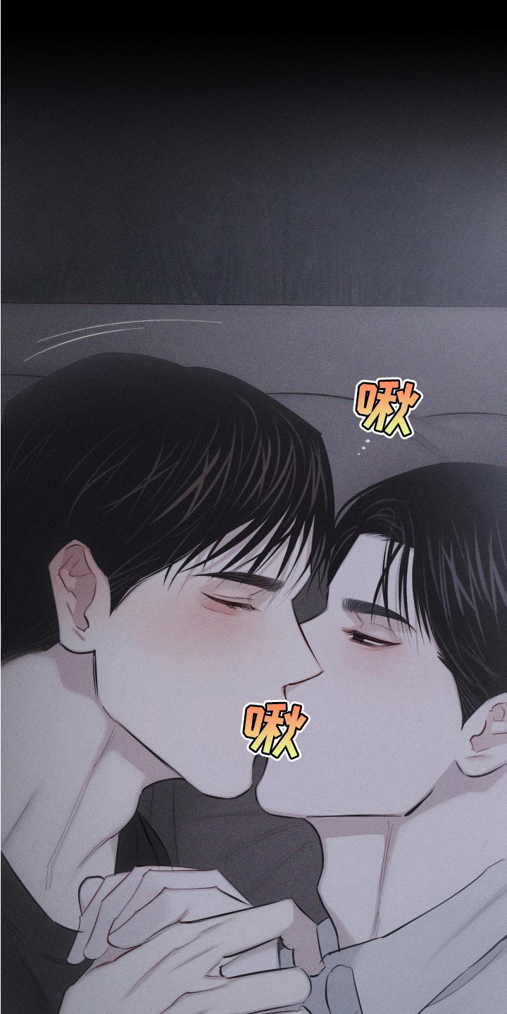 第14章：肆意妄为2